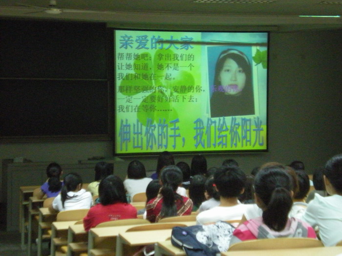 20140403230612284